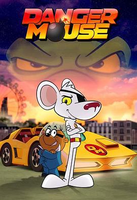 神勇小白鼠 第一季 Danger Mouse Season 1插图icecomic动漫-云之彼端,约定的地方(´･ᴗ･`)
