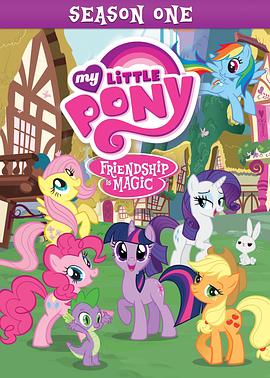 我的小马驹：友谊大魔法 第一季 My Little Pony: Friendship Is Magic Season 1插图icecomic动漫-云之彼端,约定的地方(´･ᴗ･`)