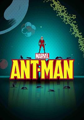 蚁人 Ant-Man插图icecomic动漫-云之彼端,约定的地方(´･ᴗ･`)