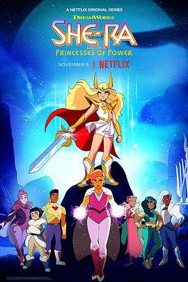 希瑞与非凡的公主们 第四季 She-Ra and the Princesses of Power Season 4插图icecomic动漫-云之彼端,约定的地方(´･ᴗ･`)