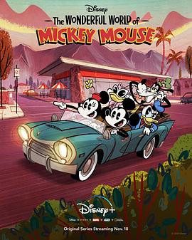 米奇妙世界 第一季 The Wonderful World of Mickey Mouse Season 1插图icecomic动漫-云之彼端,约定的地方(´･ᴗ･`)