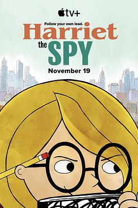 超级侦探海莉 Harriet the Spy插图icecomic动漫-云之彼端,约定的地方(´･ᴗ･`)