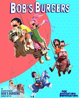 开心汉堡店 第十二季 Bob’s Burgers Season 12插图icecomic动漫-云之彼端,约定的地方(´･ᴗ･`)