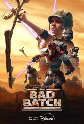星球大战：异等小队 第二季 Star Wars: The Bad Batch Season 2插图icecomic动漫-云之彼端,约定的地方(´･ᴗ･`)