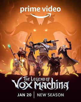 机械之声的传奇 第二季 The Legend of Vox Machina Season 2插图icecomic动漫-云之彼端,约定的地方(´･ᴗ･`)
