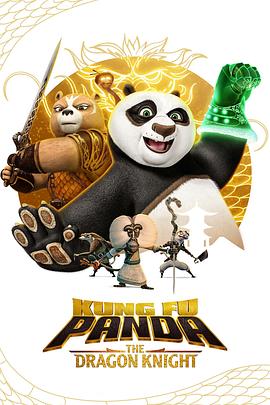 功夫熊猫：神龙骑士 第二季 Kung Fu Panda: The Dragon Knight Season 2插图icecomic动漫-云之彼端,约定的地方(´･ᴗ･`)