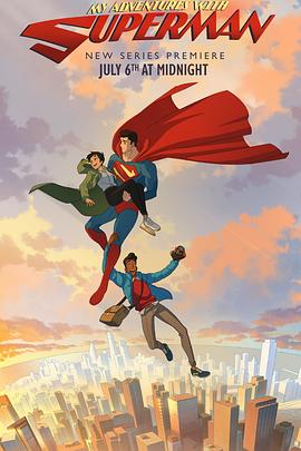 我与超人的冒险 My Adventures With Superman插图icecomic动漫-云之彼端,约定的地方(´･ᴗ･`)